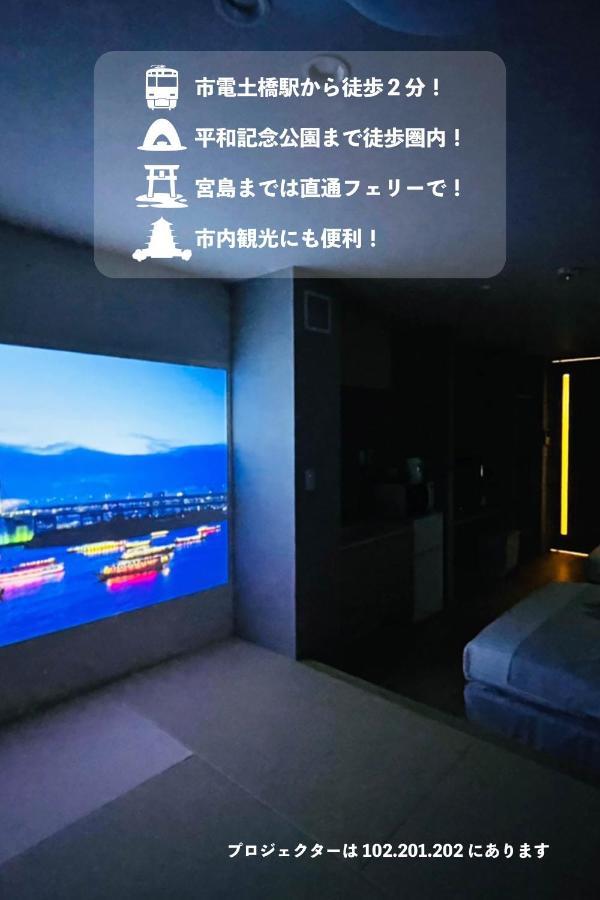 Hotel Cla-Ss Hiroshima-Dobashi מראה חיצוני תמונה