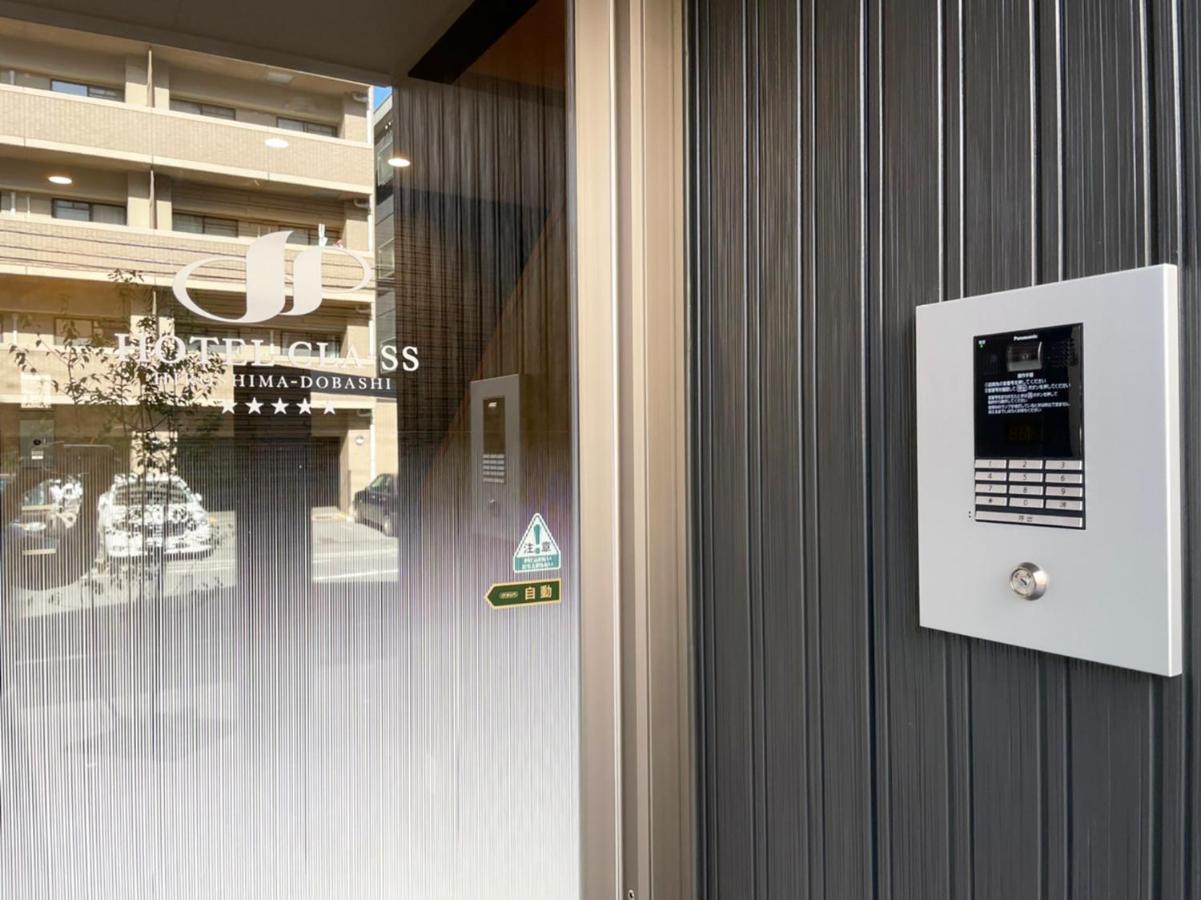 Hotel Cla-Ss Hiroshima-Dobashi מראה חיצוני תמונה