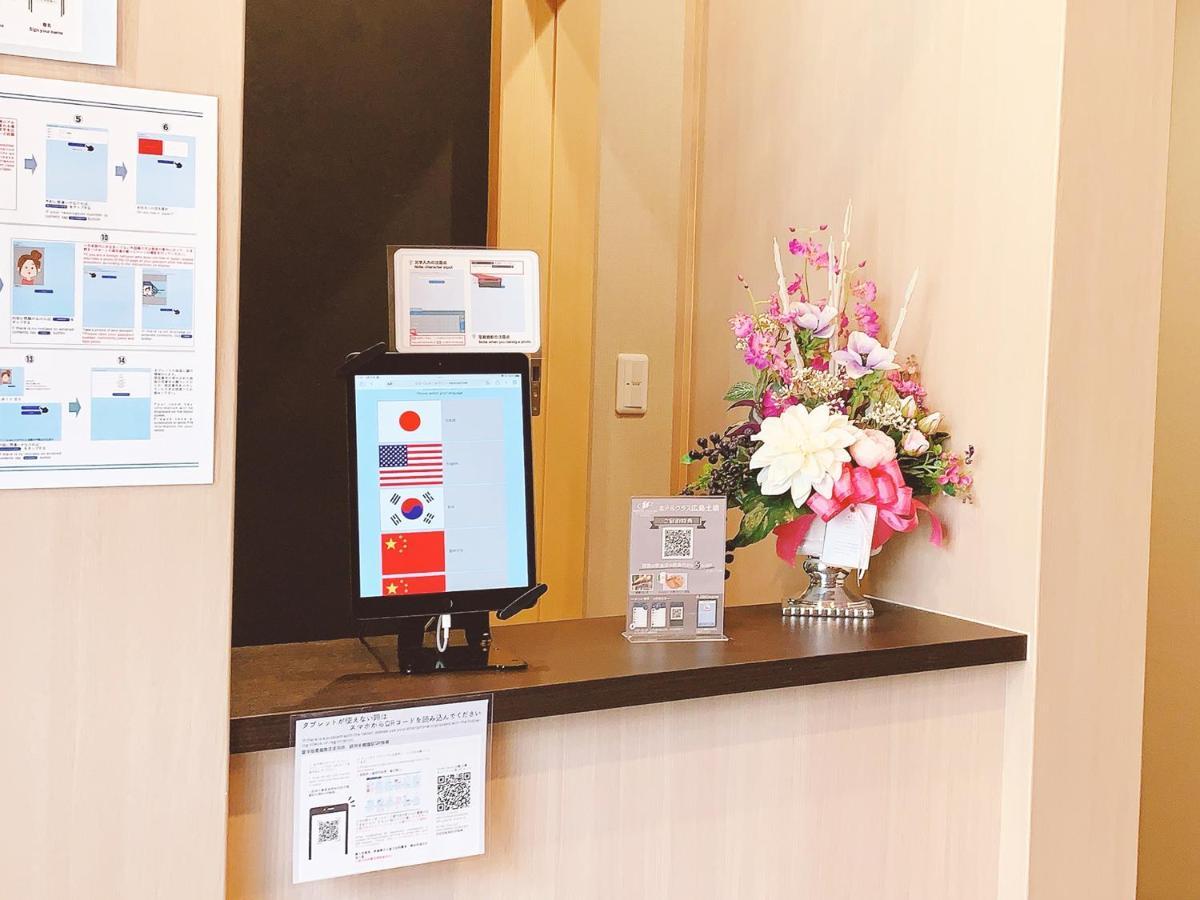 Hotel Cla-Ss Hiroshima-Dobashi מראה חיצוני תמונה